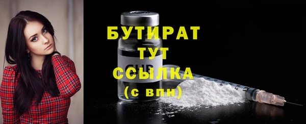 MDMA Вяземский