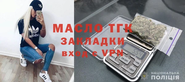 MDMA Вяземский